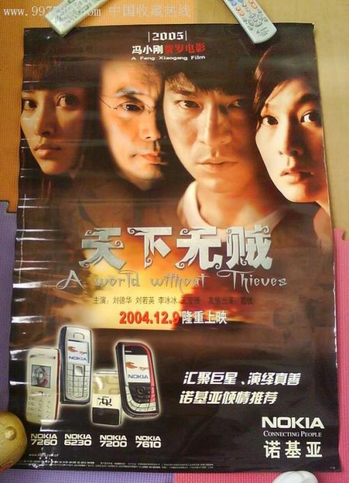代办仿真会计从业资格证